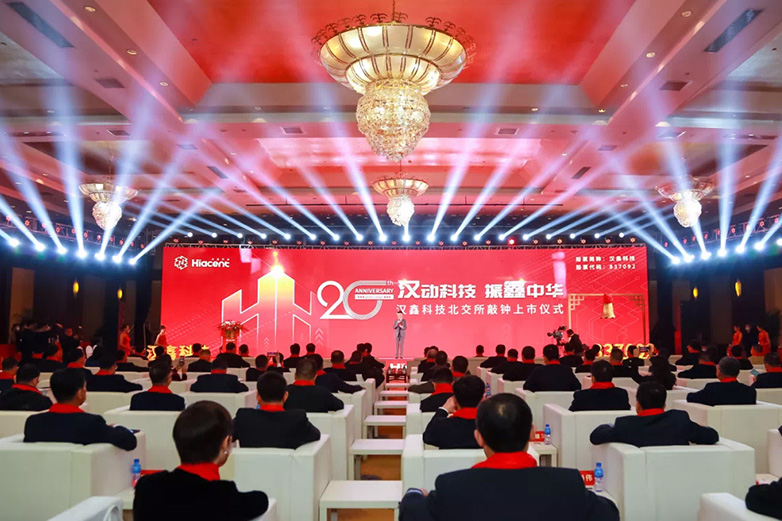  william威廉英国官网科...