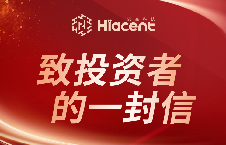  致投资...