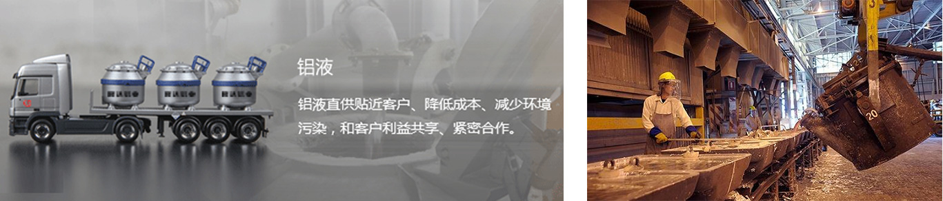 1659432943902647.jpg 隆达铝业-(2).jpg