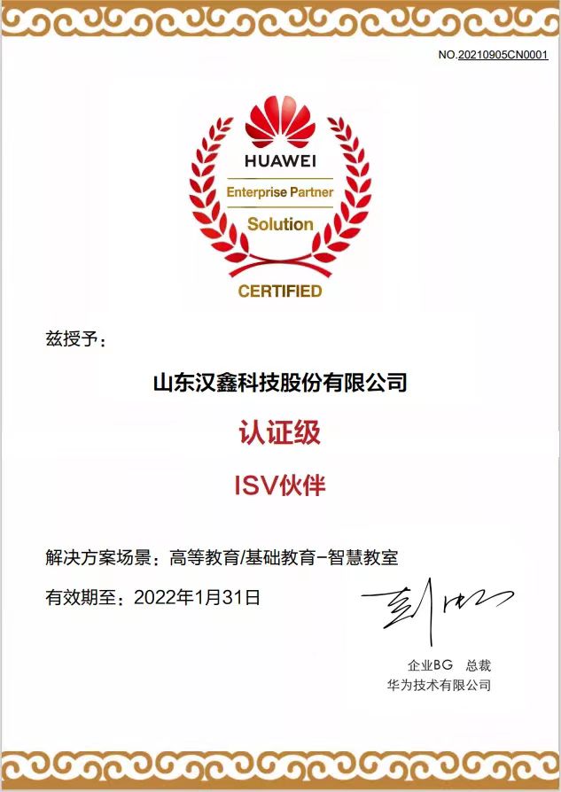  william威廉英国官网科...