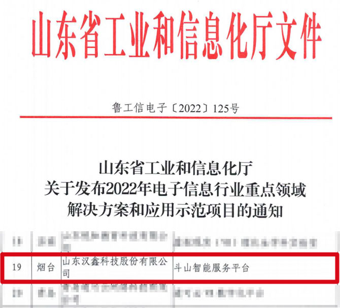  william威廉英国官网科...