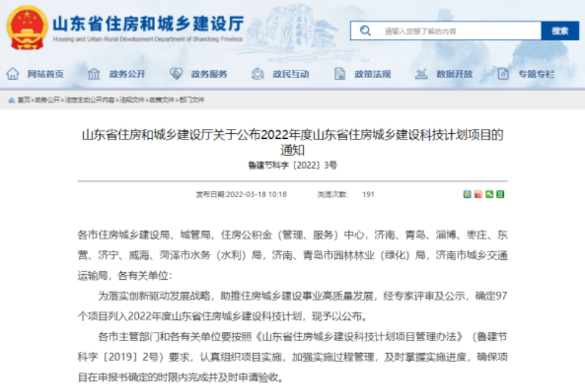  william威廉英国官网科...