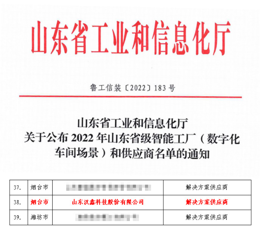  william威廉英国官网科...