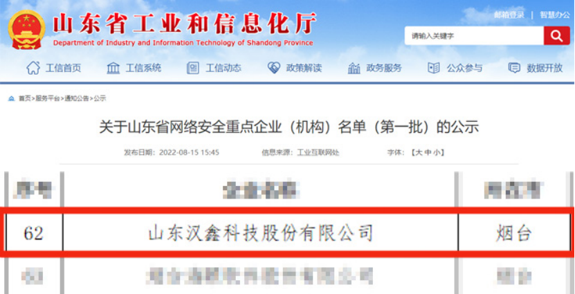  william威廉英国官网科...