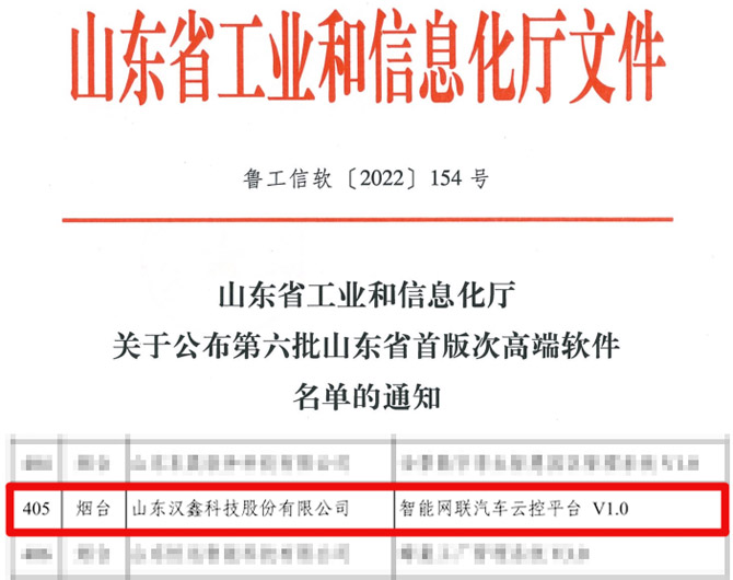  william威廉英国官网科...
