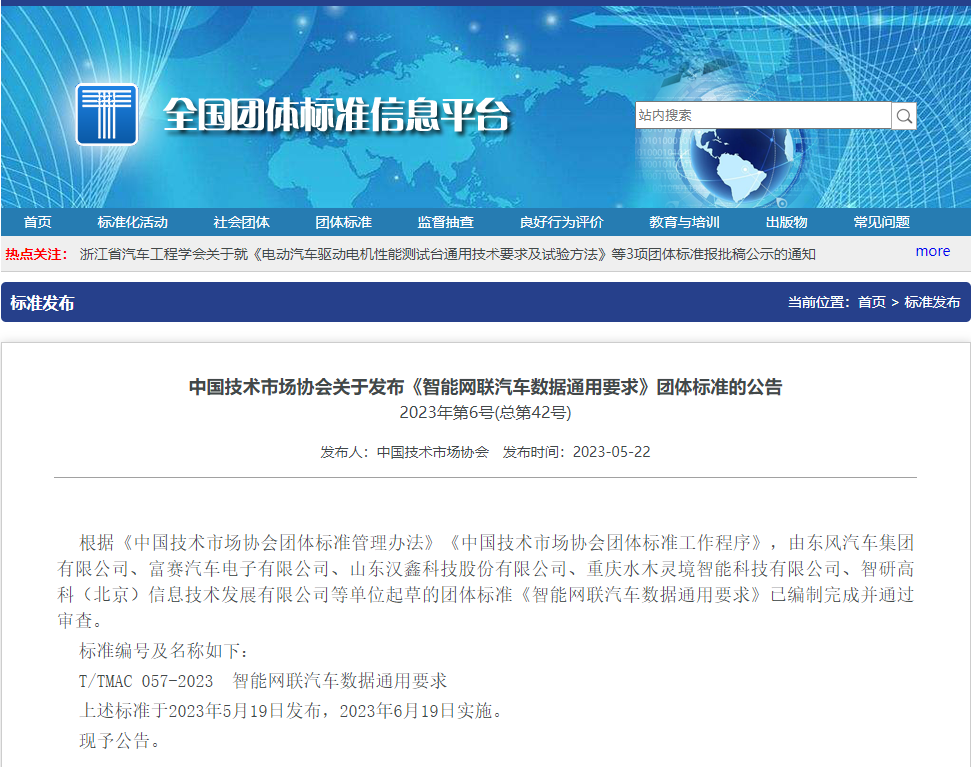  william威廉英国官网科...