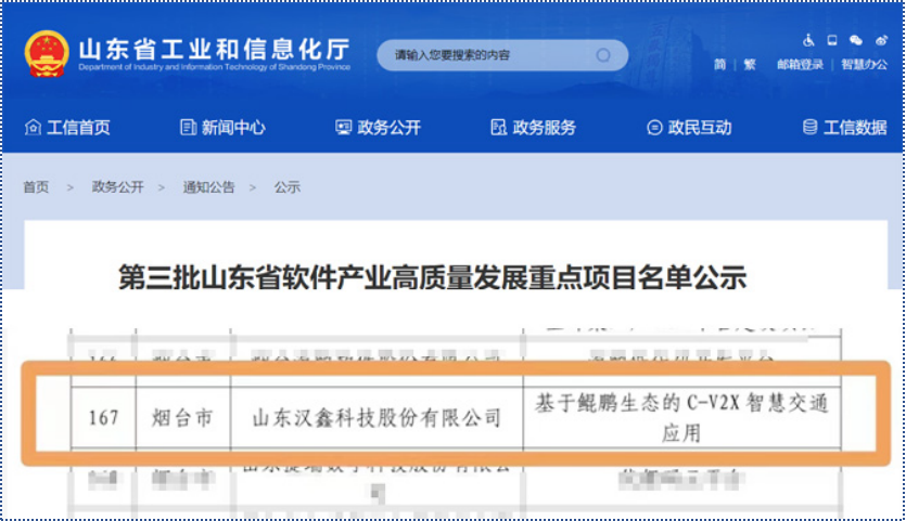  william威廉英国官网科...