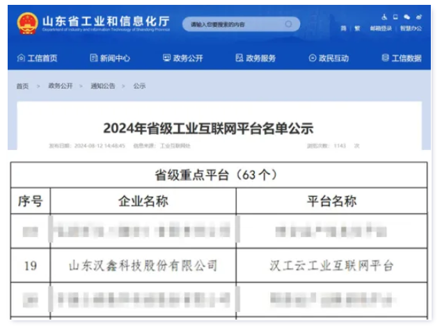  william威廉英国官网科...