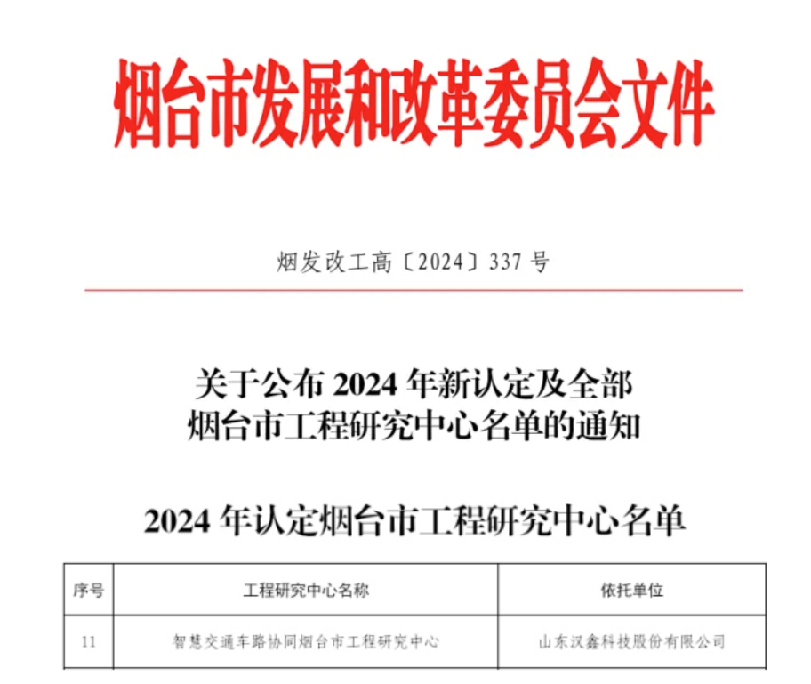  william威廉英国官网科...